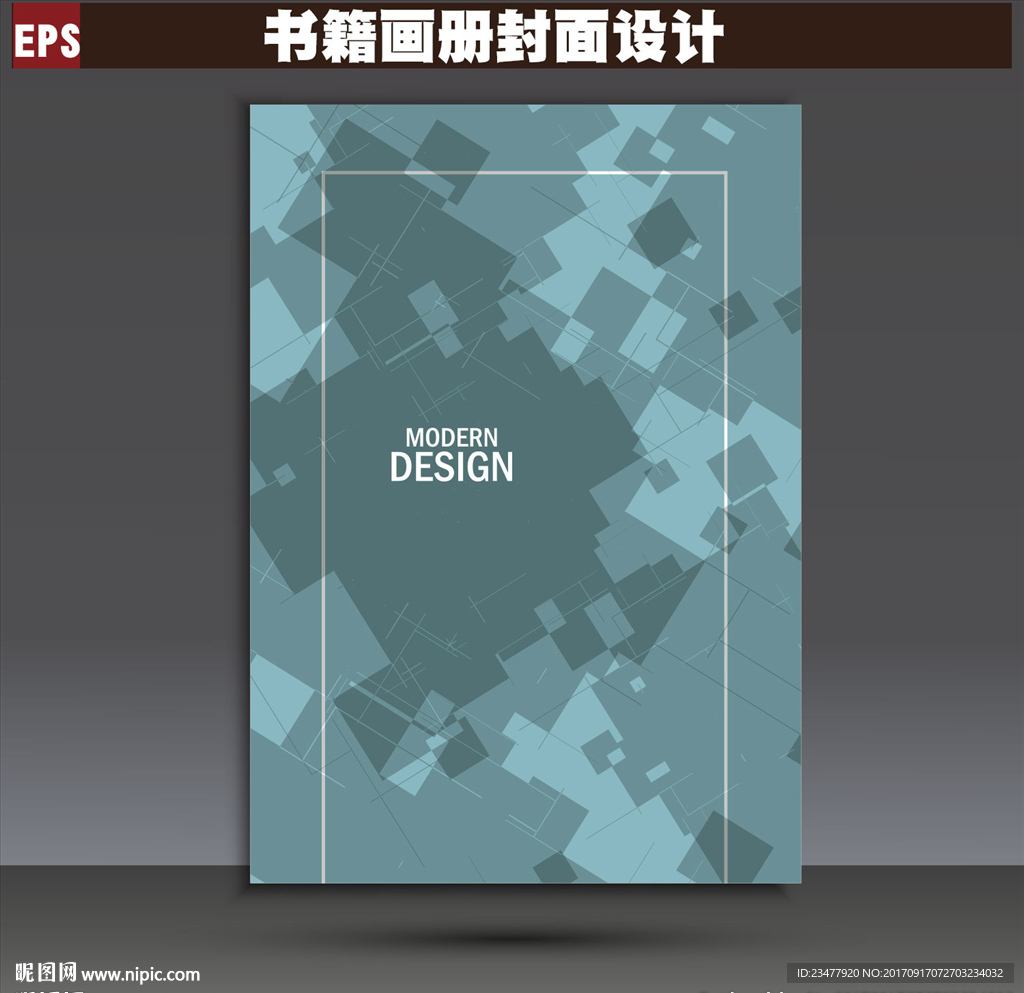 画册封面