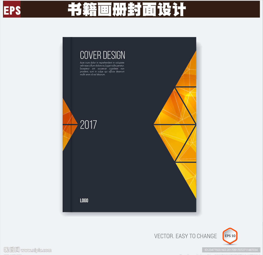 画册封面