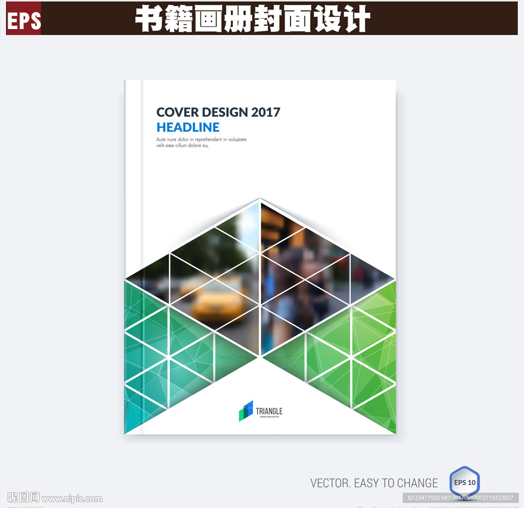 画册封面