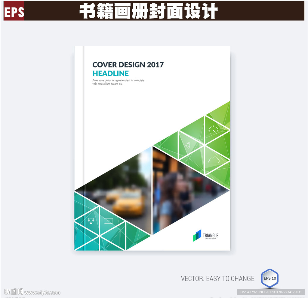画册封面