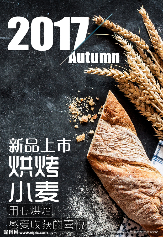 面包海报