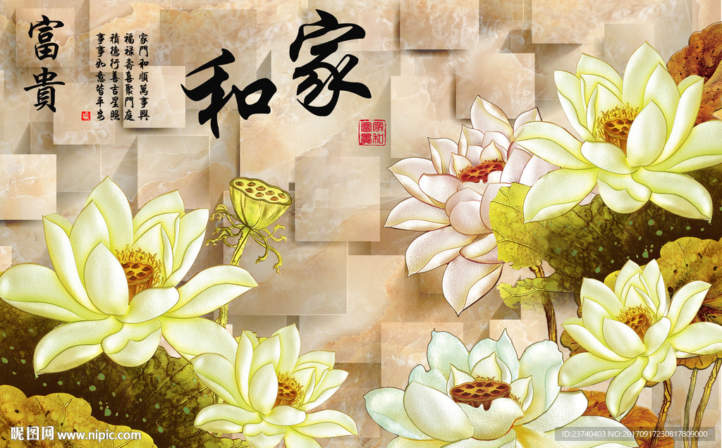 彩雕背景墙