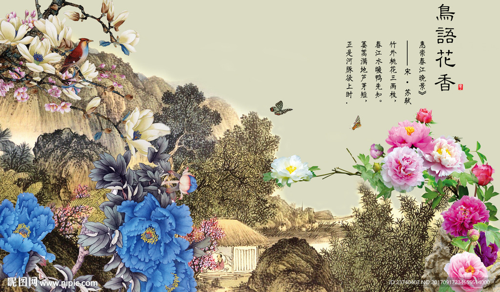 中式花鸟背景墙