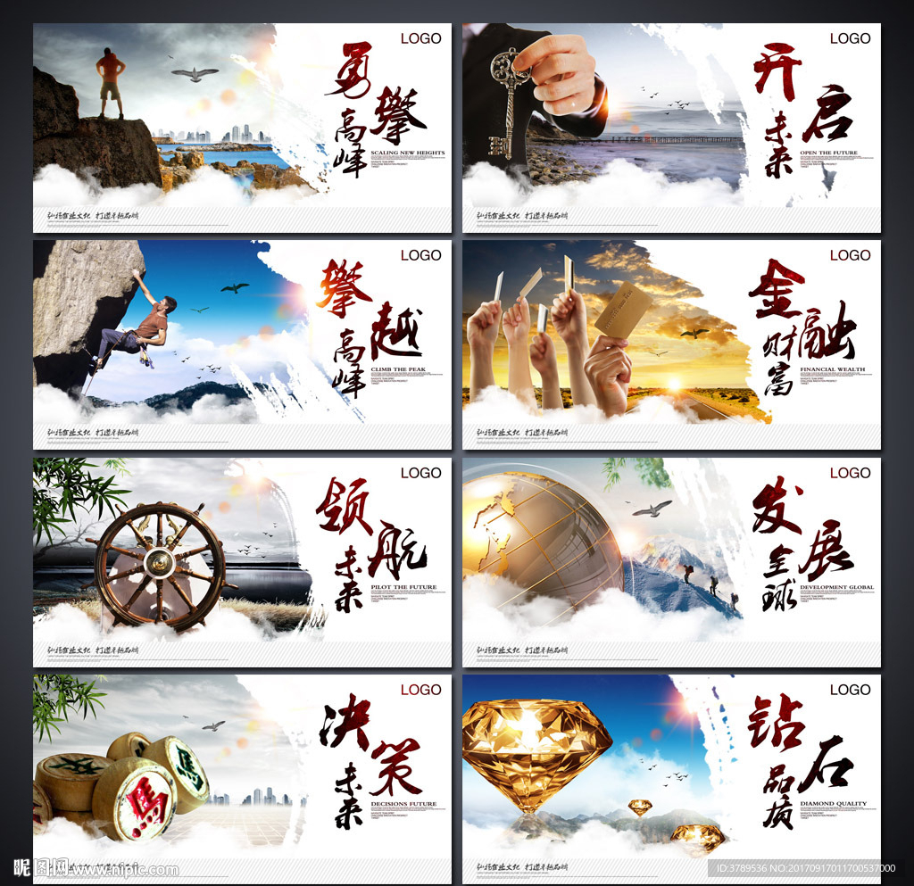 公司