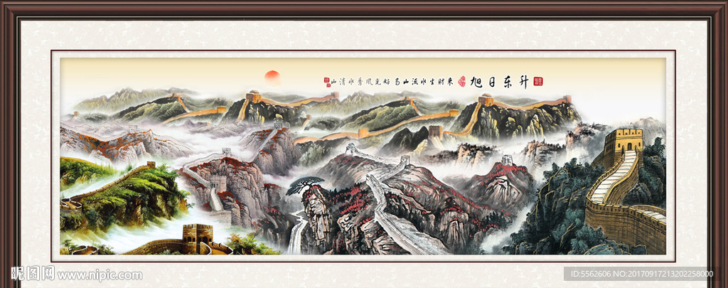 长城