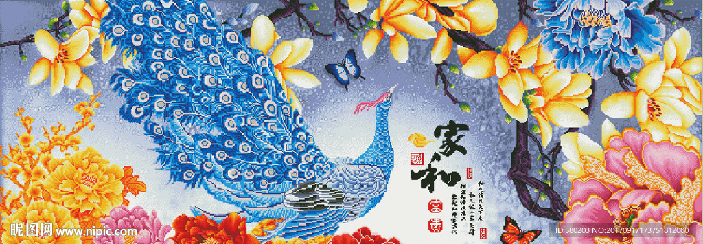 家和富贵孔雀