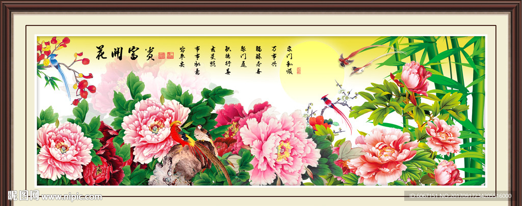 牡丹