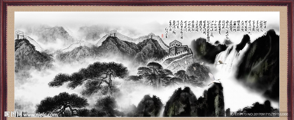 水墨画