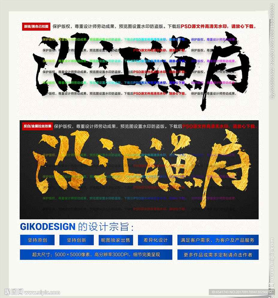 沿江渔府