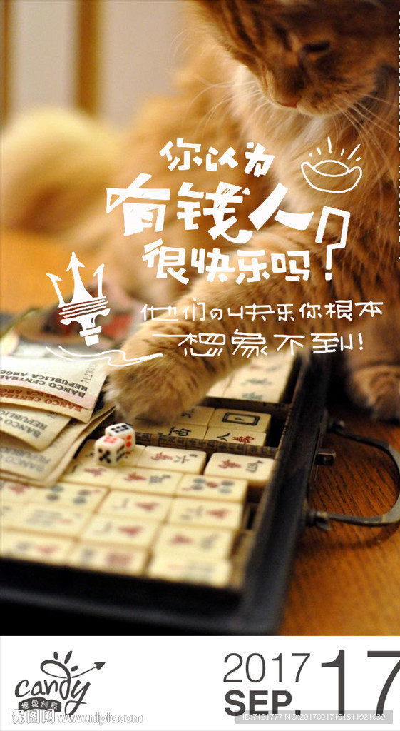 有钱人