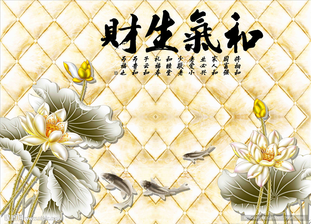 3D背景墙