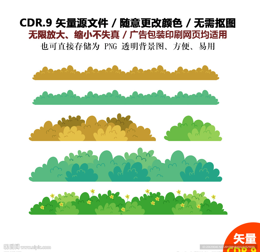 手绘花朵花卉花丛矢量图