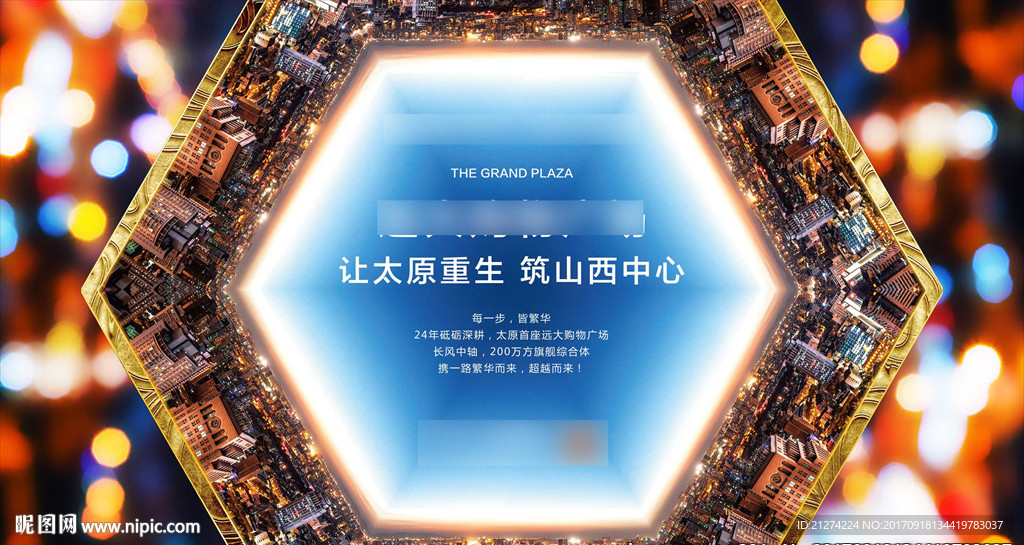 商业推广微信