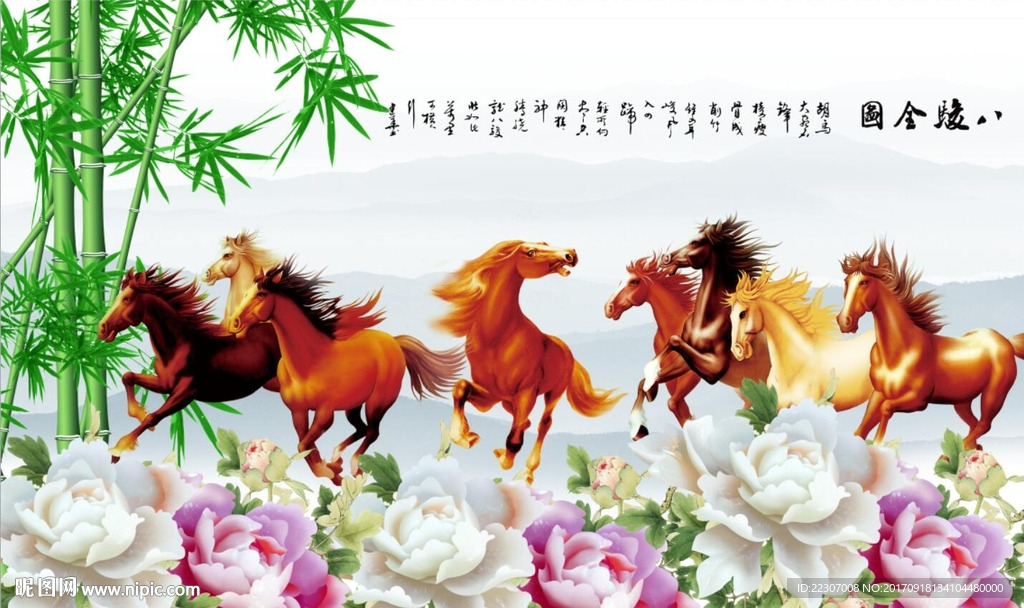 竹子玉雕牡丹图