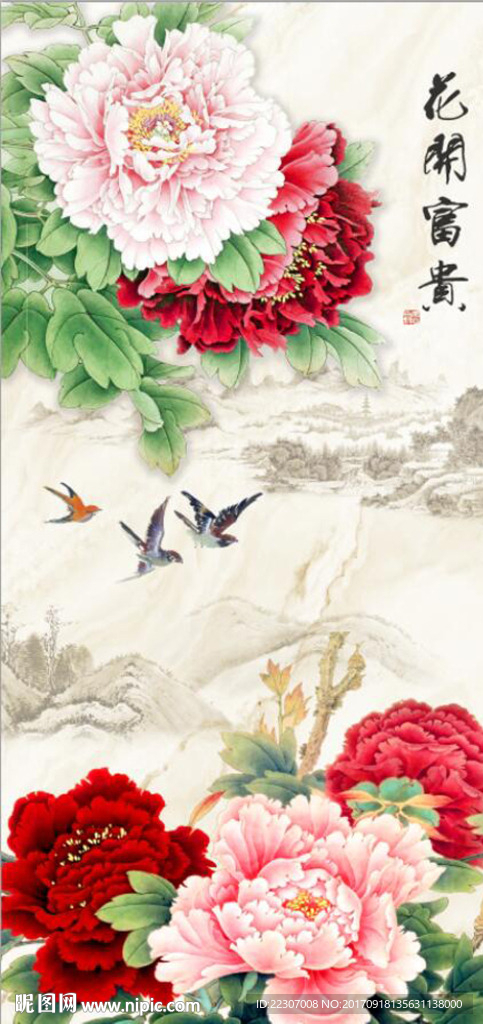 花开富贵牡丹花