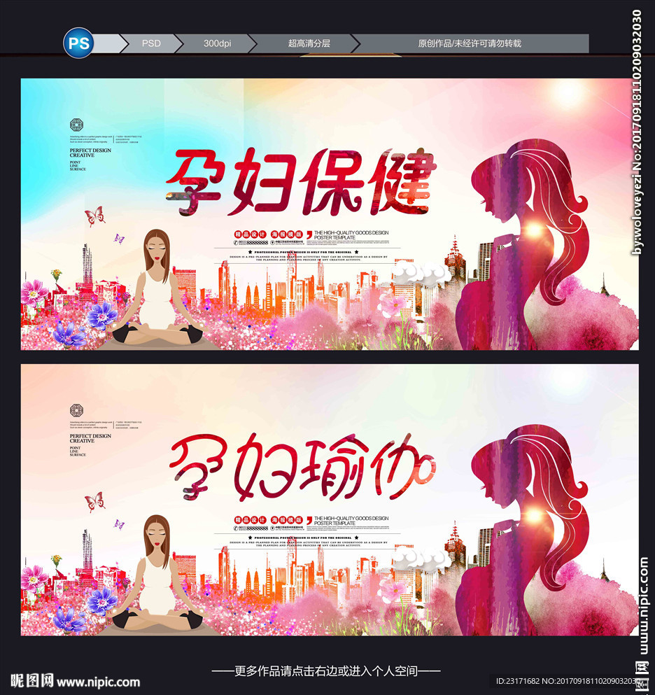 孕妇