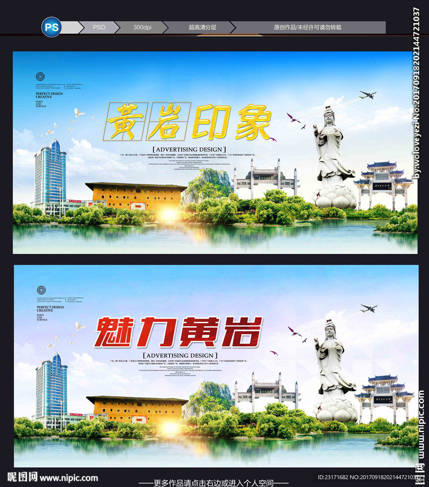 黄岩