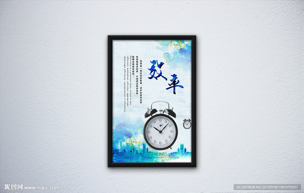 企业文化标语