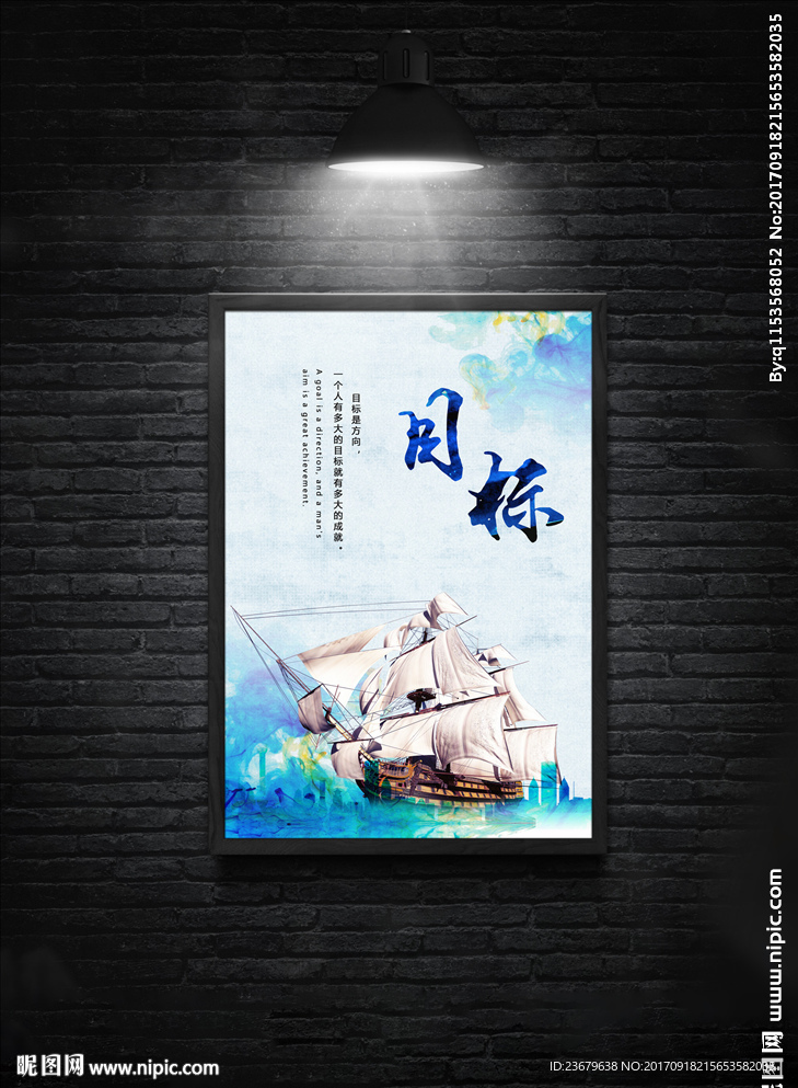 企业文化图片