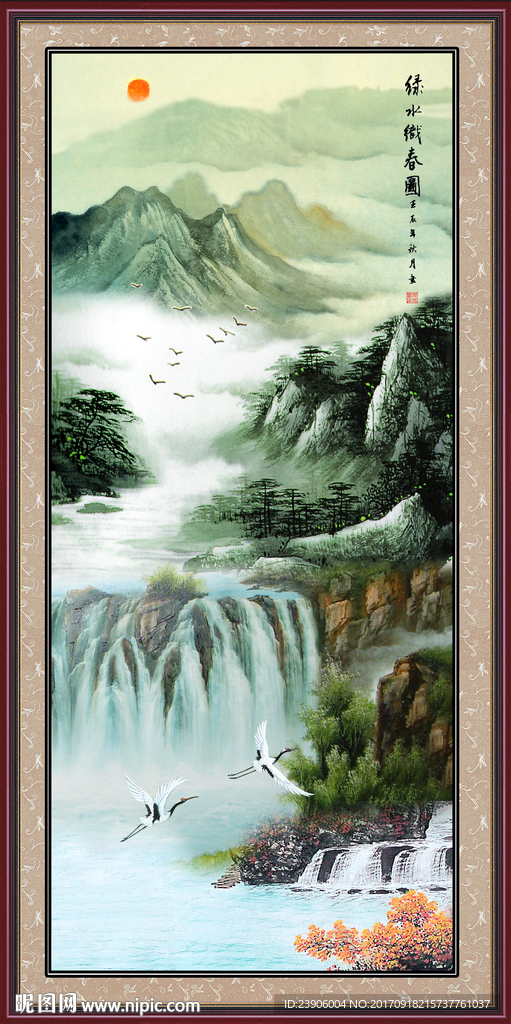 山水办公室酒店走廊客厅挂画