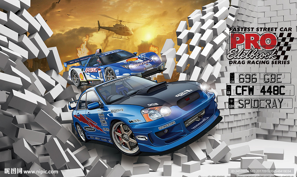 汽车破墙装饰画