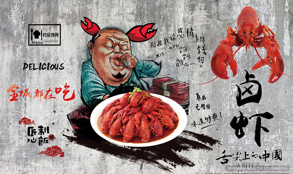 卤虾装饰画背景墙