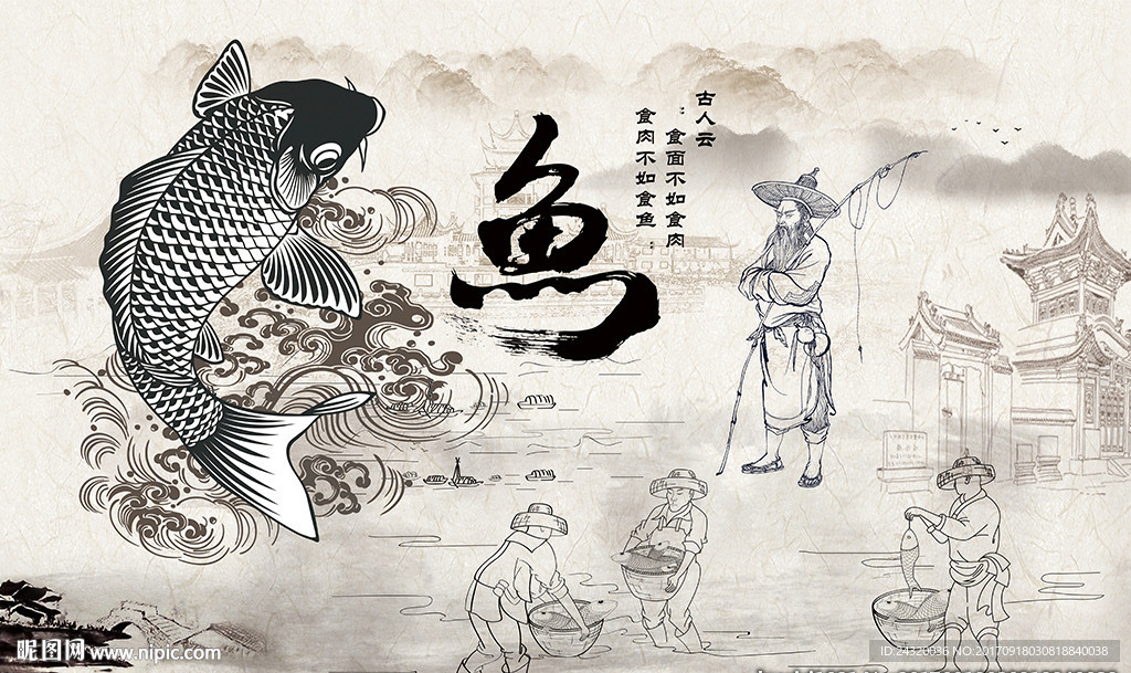 手绘鱼背景墙装饰画