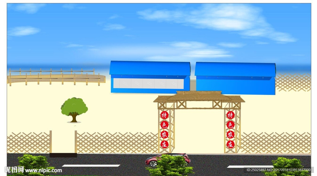 农场试图设计