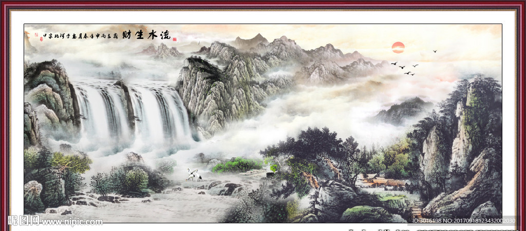 山水国画