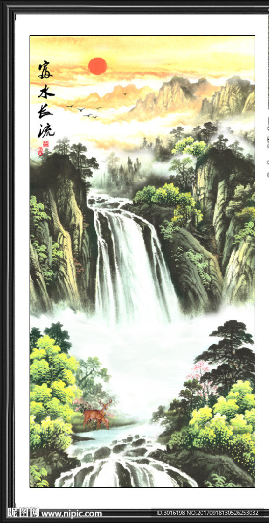 山水画