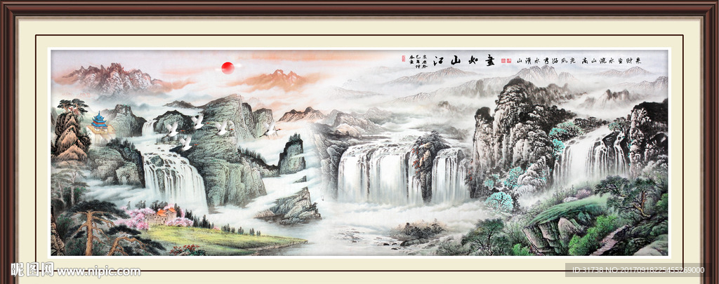 山水国画
