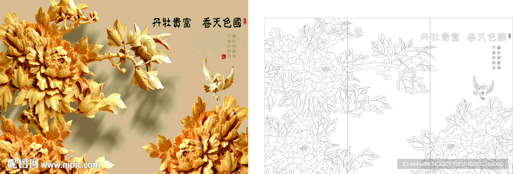 国色天香 牡丹 鸟