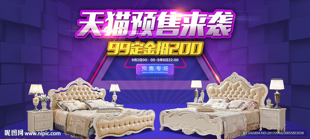 欧式床海报