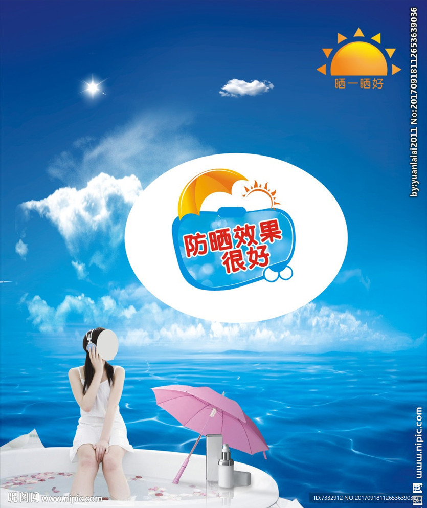 沙滩
