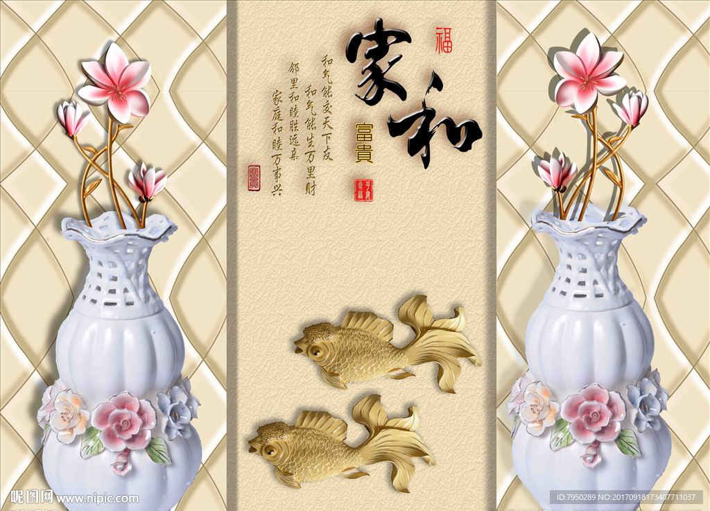 3D背景墙