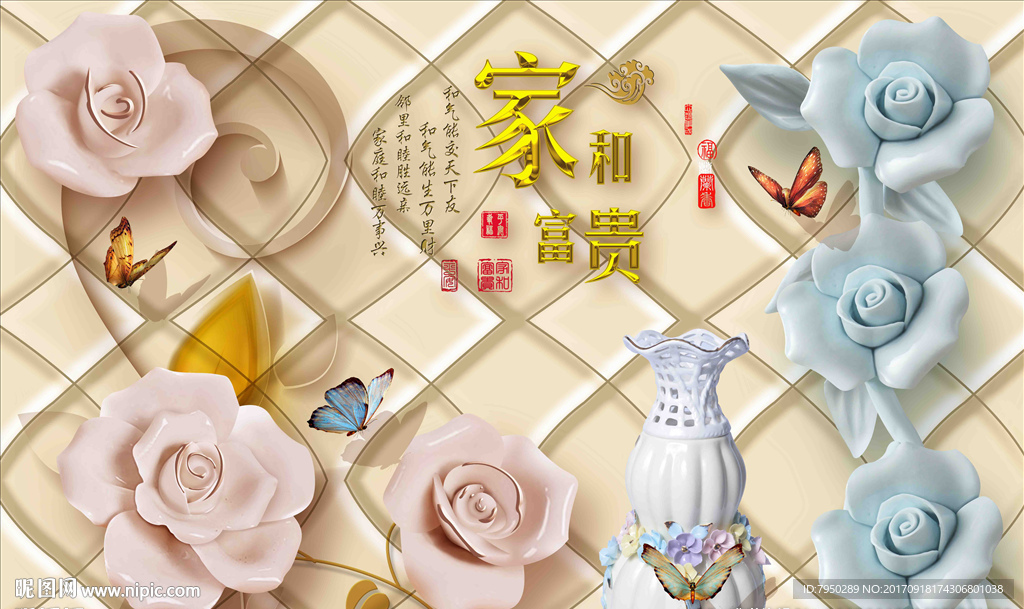 3D背景墙