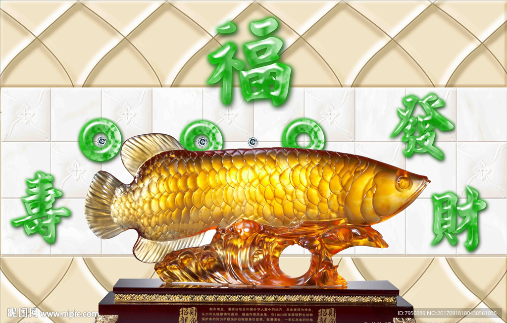 3D背景墙