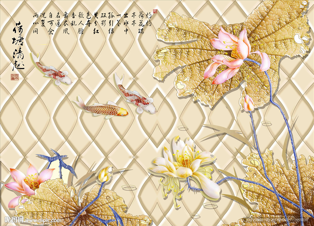 3D背景墙