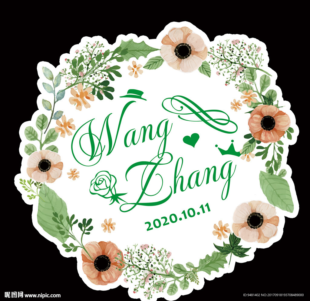 清新森系水彩花环婚礼logo设