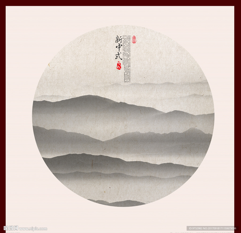 水墨画