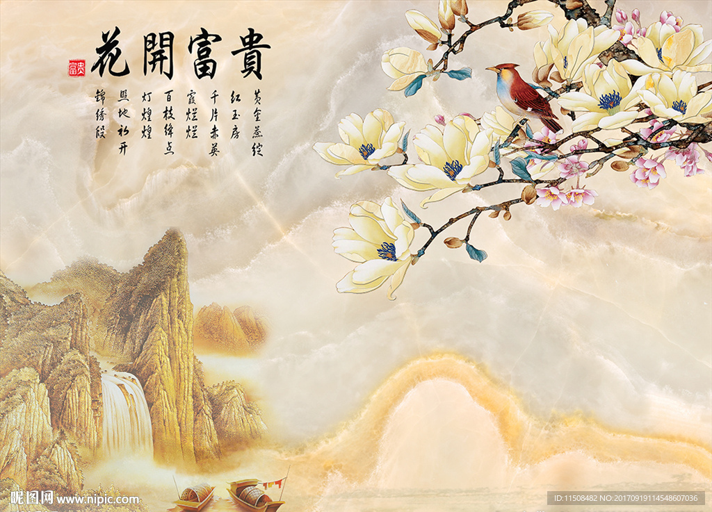 花开富贵玉兰大理石纹