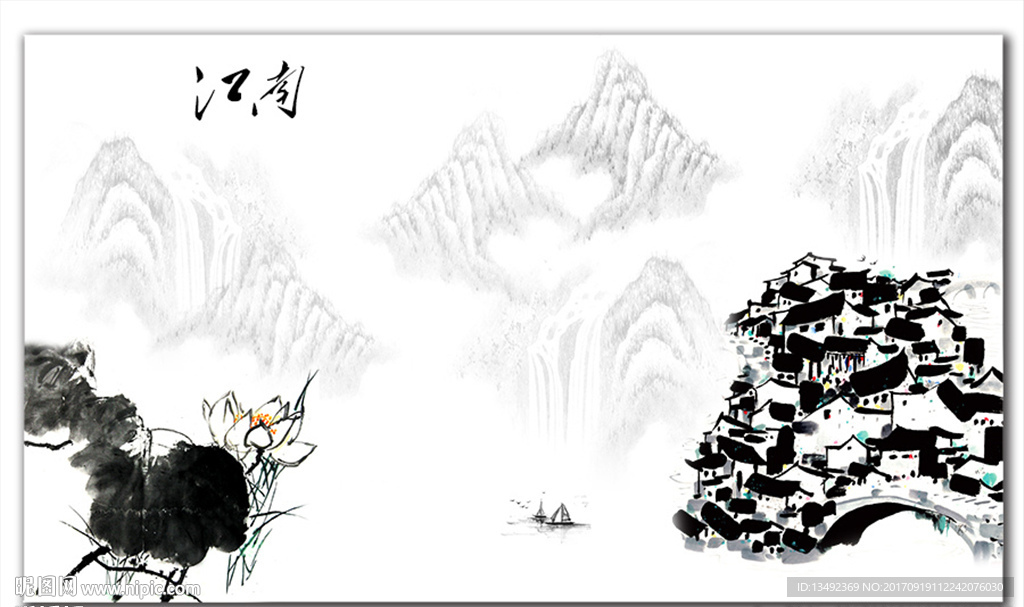 水墨江南