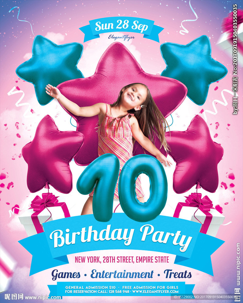 可爱气球背景儿童生日派对