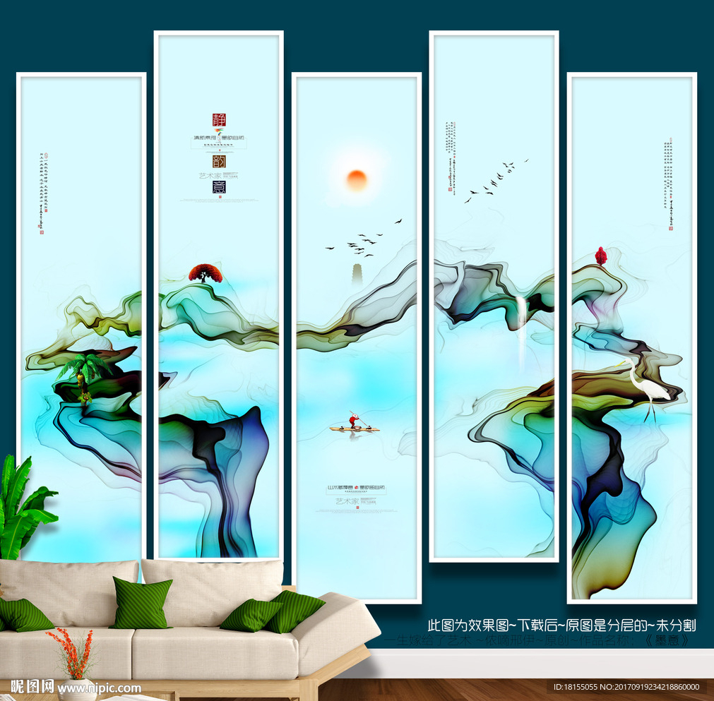 新中式写意画 唯美 大气 挂画