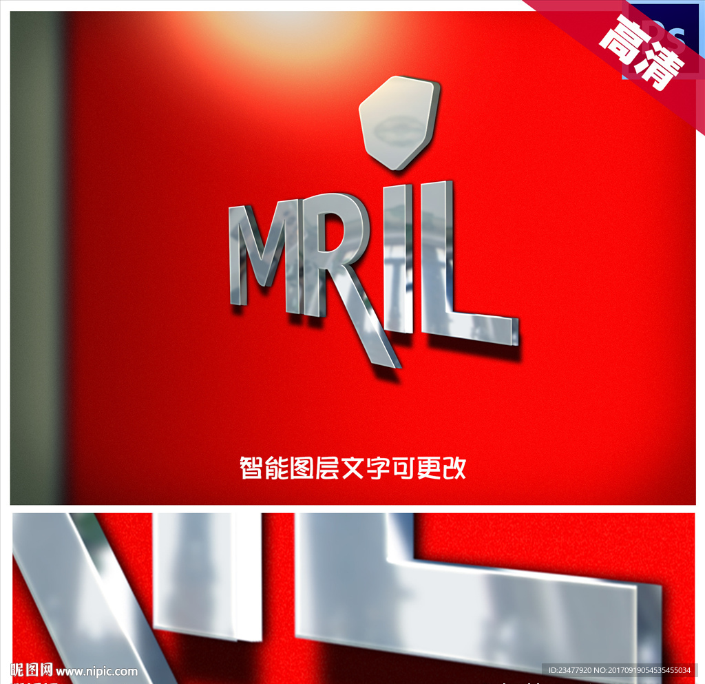 唯美3D光面文字标志样式设计