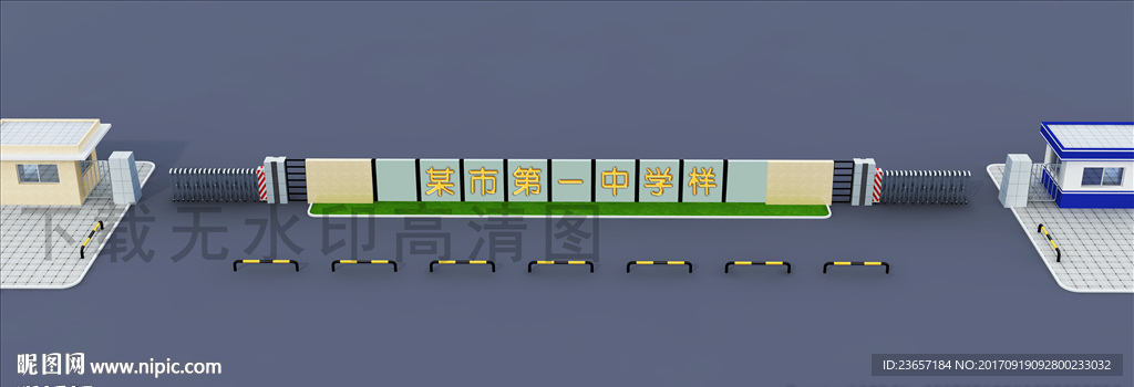 路障 校园大门 校园出入口