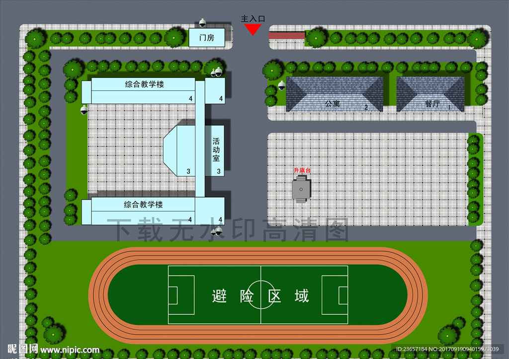 校园布置图 学校平面图