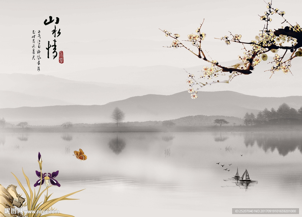 水墨山水画