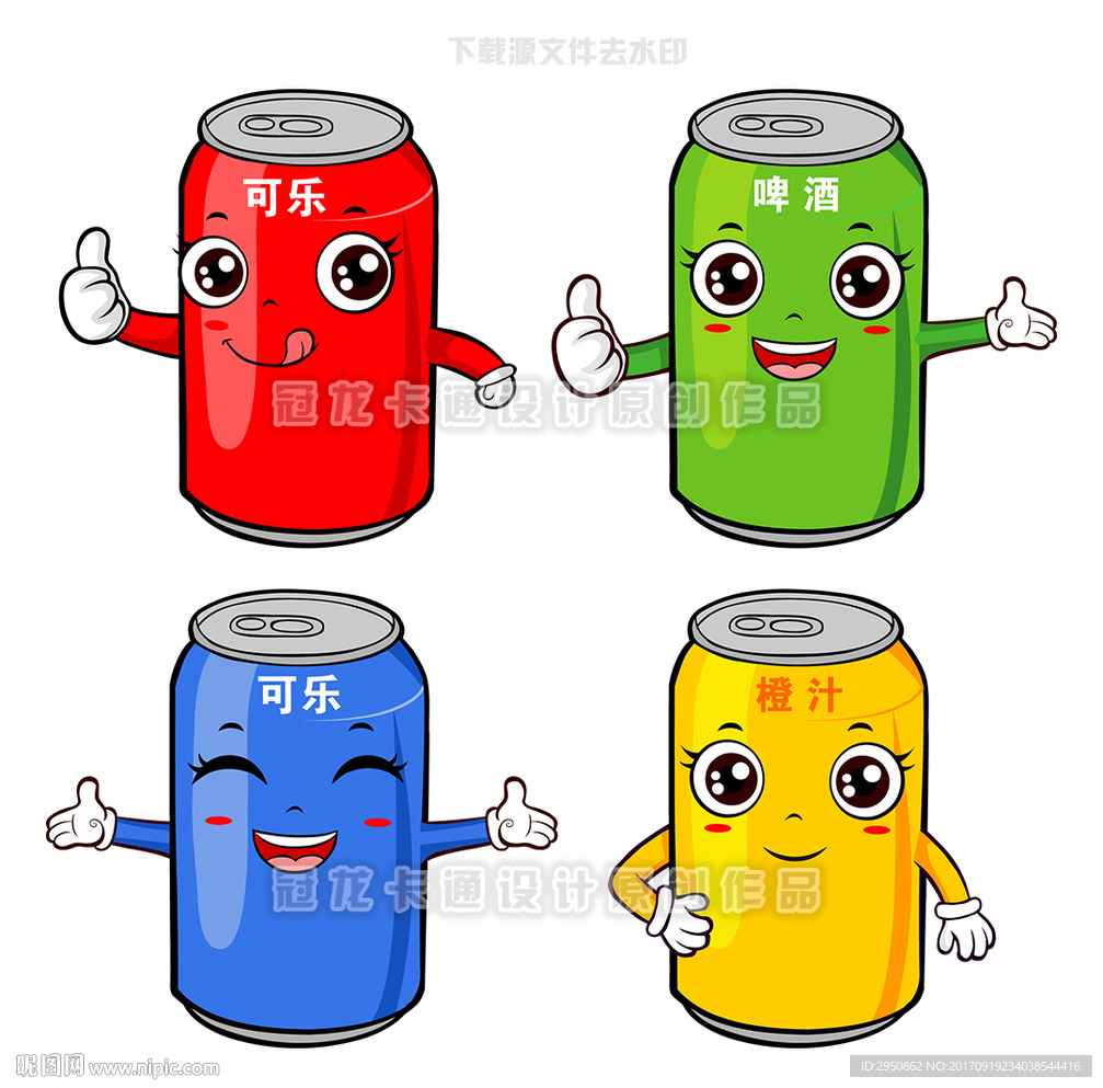 饮料易拉罐精灵
