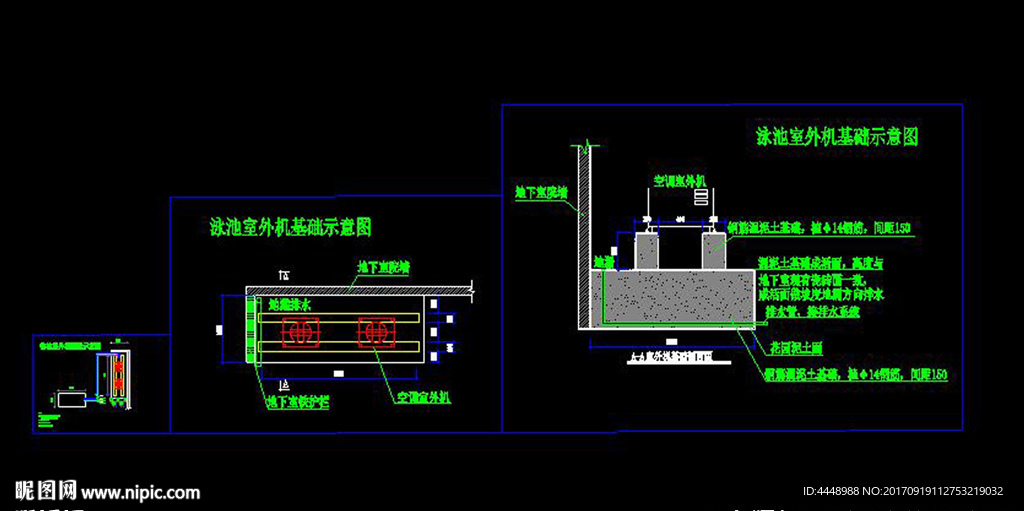 金色海岸空调基础图